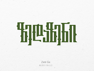 Zeni Ge flit georgia typeface