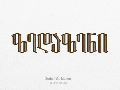 Zedani Ge Mtavruli flit georgia typeface