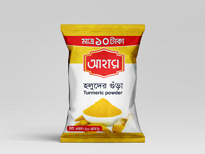 Turmeric Powder label design packet design product design