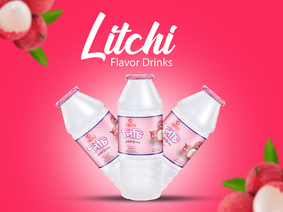 Litchi Design graphic design label design packet design