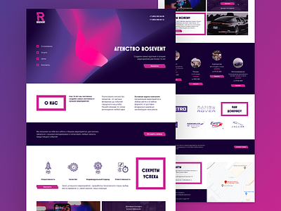 ROSEVENT Agency / Landing page design