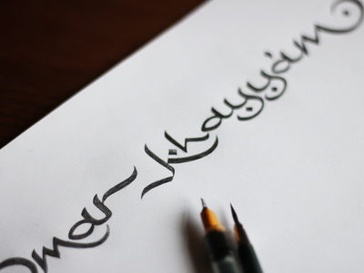 Gpalmer dribbble rubaiyat