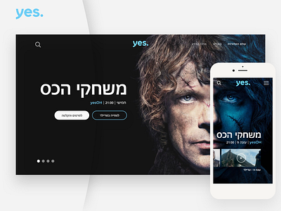 yes Redesign - TV world case study campaign dark games of thrones tv ui yes