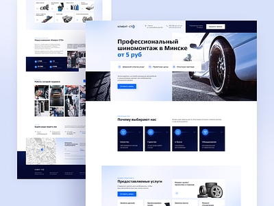 Landing page for service station | Concept project design ui ui design web web design