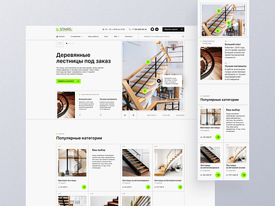 Manufacturing of wooden stairs | Main page concept design ui ui design web web design