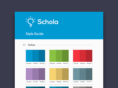 Style Guide - Schola