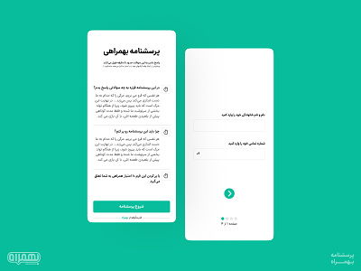 Behamrah Survey - Part 1 app behamrah design flat form builder graphic design minimal minimal design minimal ui questionnaire survay ui ui design ux web website