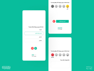 Behamrah Survey - Part 2 app behamrah design form builder graphic design minimal minimal design minimal ui questionnaire survay ui ui minimal