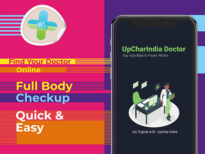Upchar India - Commpute Technologies Medical App android android app android app development android design business ios app design mobileapps technologies