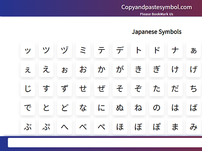Japanese Symbols cool symbol coolsymbols copy and paste symbols latin latin symbol symbol symbols textsymbols