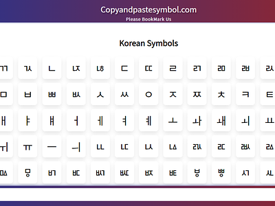 Korean Symbols cool symbol coolsymbols copy and paste symbols korean korean symbol symbol symbols textsymbols