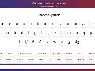 Phonetic Symbols cool symbol coolsymbols copy and paste symbols phonetic phonetic symbols symbol symbols textsymbols