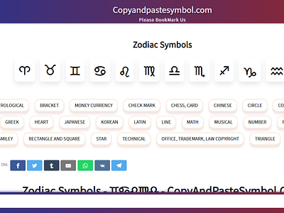Zodiac Symbols cool symbol coolsymbols copy and paste symbols symbol symbols textsymbols zodiac zodiac sign zodiac symbol
