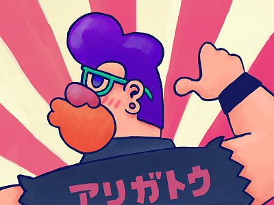 Dribbble Hello arigatou character illustration japanese thanks yakuza