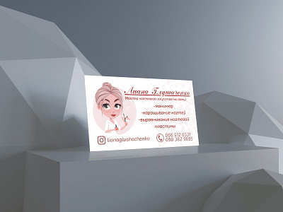 Business card for a specialist of manicure