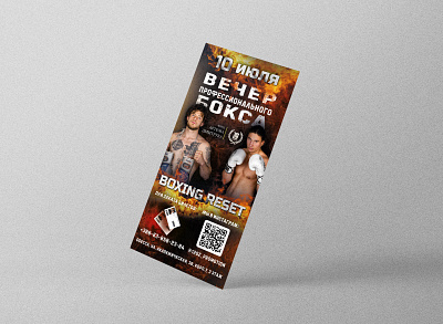 Flyer for Professional boxing evening - BOXING RESET black boxing dark design fight fire flyer ticket typography