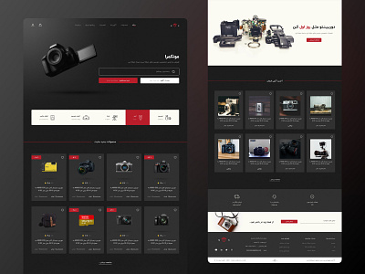 Camera sales site camera camera sales site design ui ux web