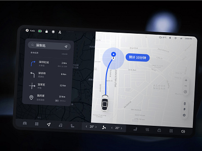 Car UI Concept Design for BYD | HMI car graphic design ui