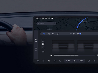 Navigation and air conditioning：Car UI design car car design dark hmi ui