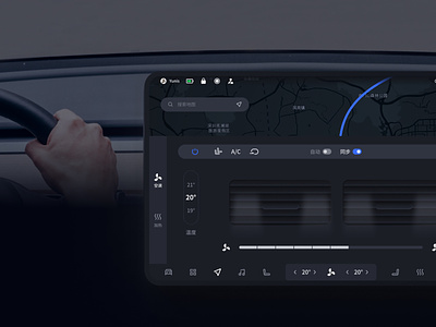 Navigation and air conditioning：Car UI design
