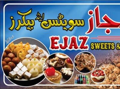 Ejaz Bakers Shop Banner advertising design banner ad billboard design branding design design designerr pro graphics design infographic design