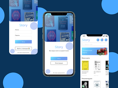 Mobile app for book lovers 📖 app blue book design mobile ui ux