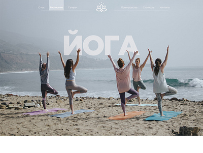 web design for yoga-centre design design art designer ui ux web webdesign website yoga