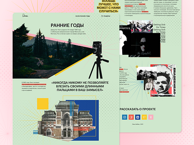 David Lynch | Biography Website 1/3 art biography cinema collage design illustration ui ui ux ux vector web web design website