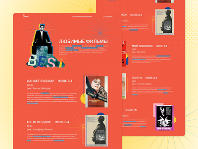 David Lynch | Biography Website 3/3 art biography cinema collage design illustration ui ui ux ux vector web web design web site