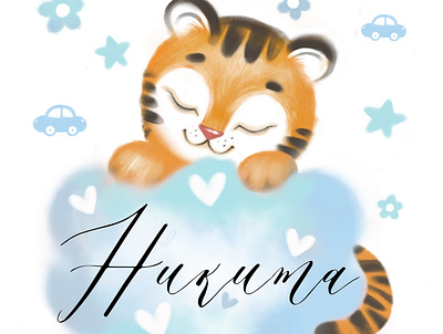 Poster in the children’s room. Cute tiger baby character characterdesign gift graphic design illustration interior newborn poster tiger