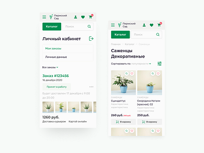 PrmSad ❘ Plants Shop Website design figma interface mobile plant plants ui ux uxui webdesign