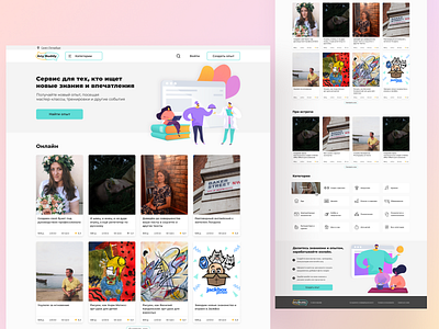 AnyBuddy ❘ Skills-sharing Website design figma illustration interface landing ui ux uxui webdesign website