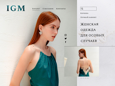 Website design for a women's clothing store dresses