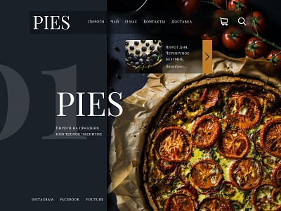Design of the website for the sale of pies "PIES" landing