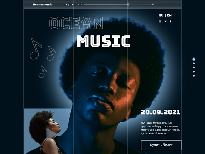 Design of the website of the music concert "ocean music" concert