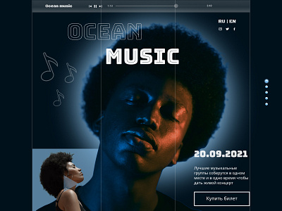 Design of the website of the music concert "ocean music"