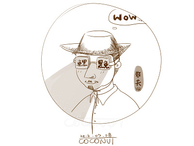 Japan Farmer with VR illustration