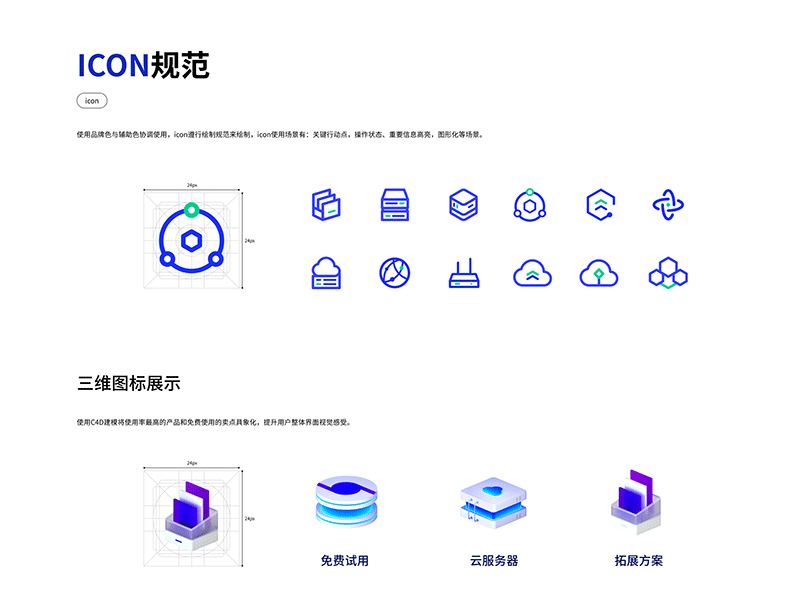 ICON 3d banner design icon logo ui