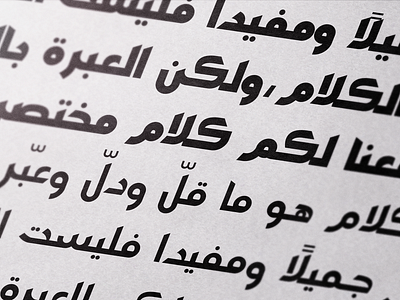 AbuSalem Arabic Font Free !