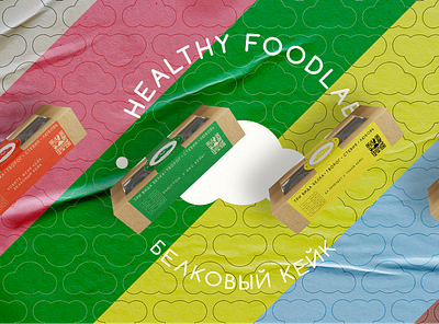 Healthy FoodLab - Protein cakes branding branding design cakes cloud health healthy healthyfood identity identity design package design packaging protein visual identity