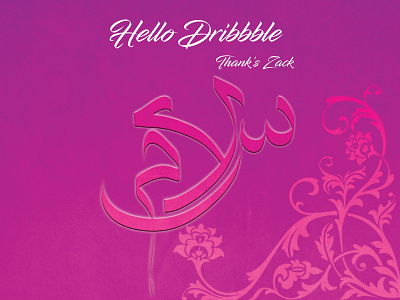 Hello dribbble