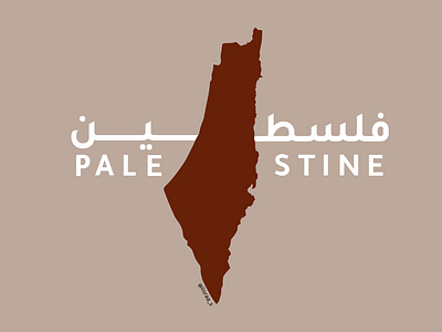 palestine arab arabic design illustration palestine