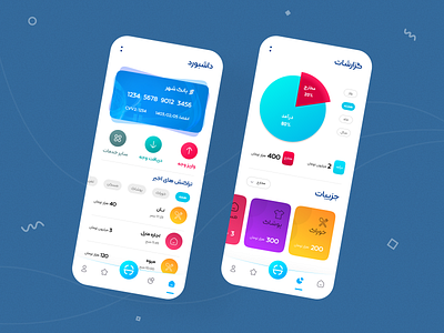 Financial mobile UI Design bank banking design finance financial iran mobile mobile design mobile ui moblie bank persian ui ui design