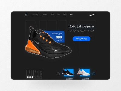 Shoes shop Web UI design