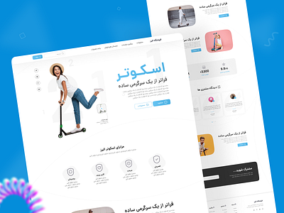 Web Design Services design farsi header home home page landing landing page optimize page persian services site ui ui ui design ui site ui web uiux web web site web ui design