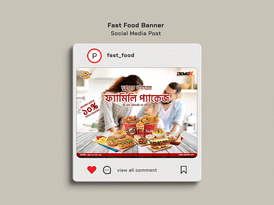 Fast-food Banner for Social Media Post ad banner branding design facebook ads graphic design web banner