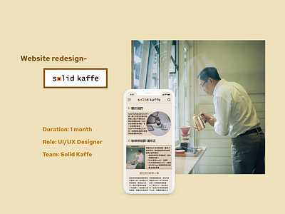 Solid Kaffe website redesign / UI/UX design case study