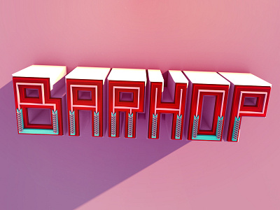 Barhop design illustration lettering logo