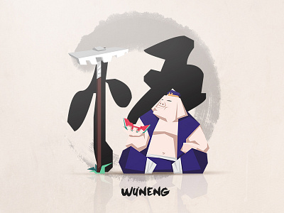 Journey to the West-Wuneng