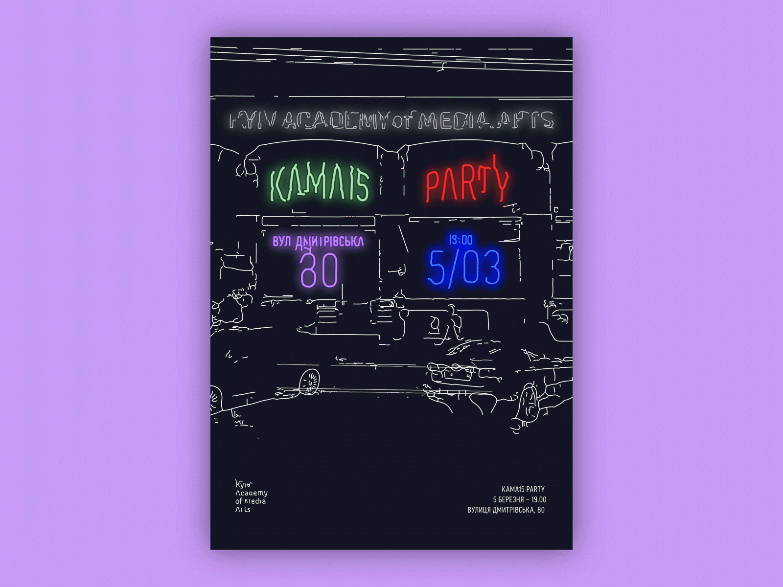 KAMA15 Party poster poster typography